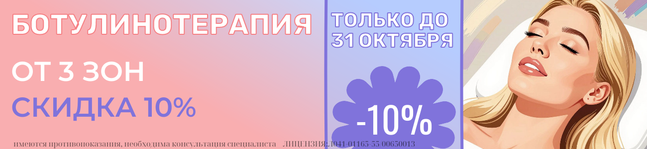 ДИСПОРТСО СКИДКОЙ 6
